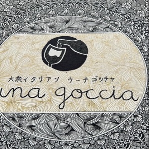 una goccia una goccia