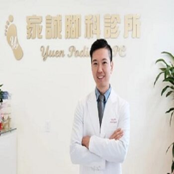 Yuen Podiatry PC Yuen Podiatry PC
